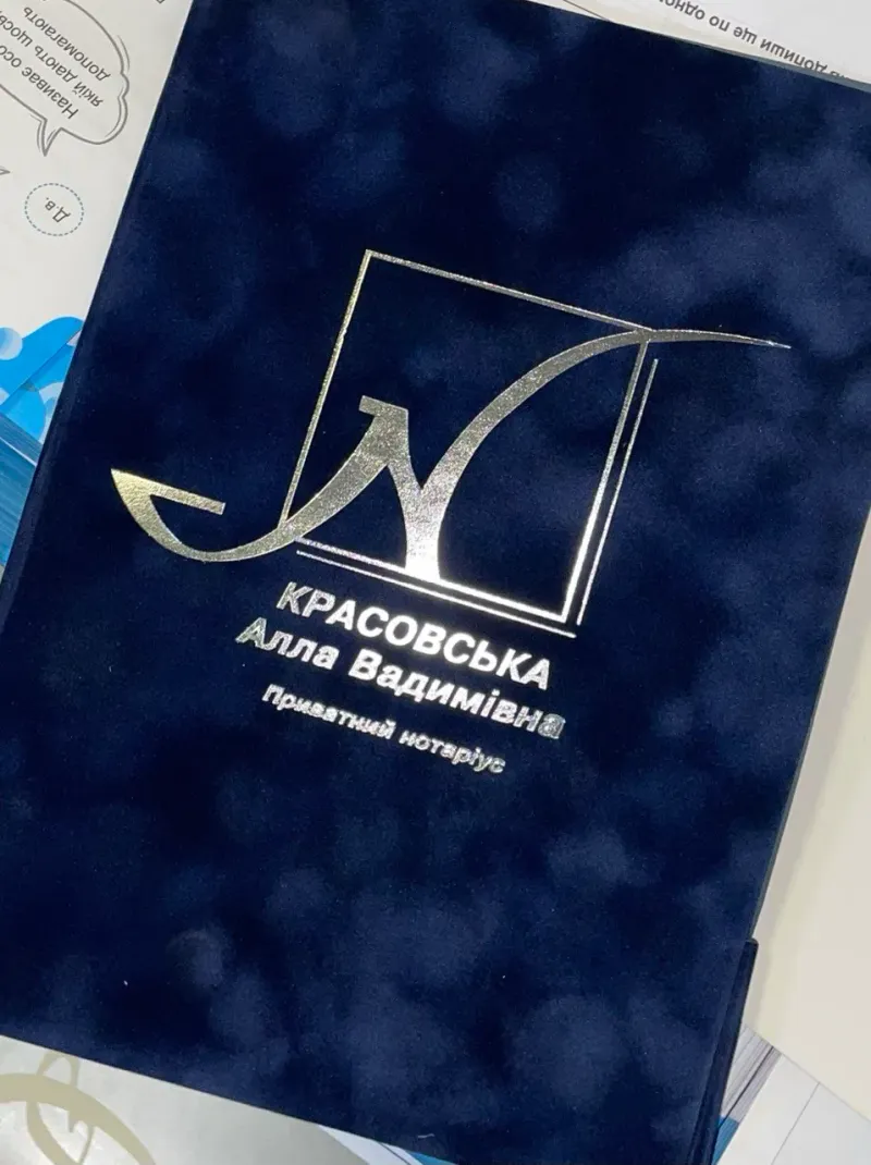 Друкарський процес